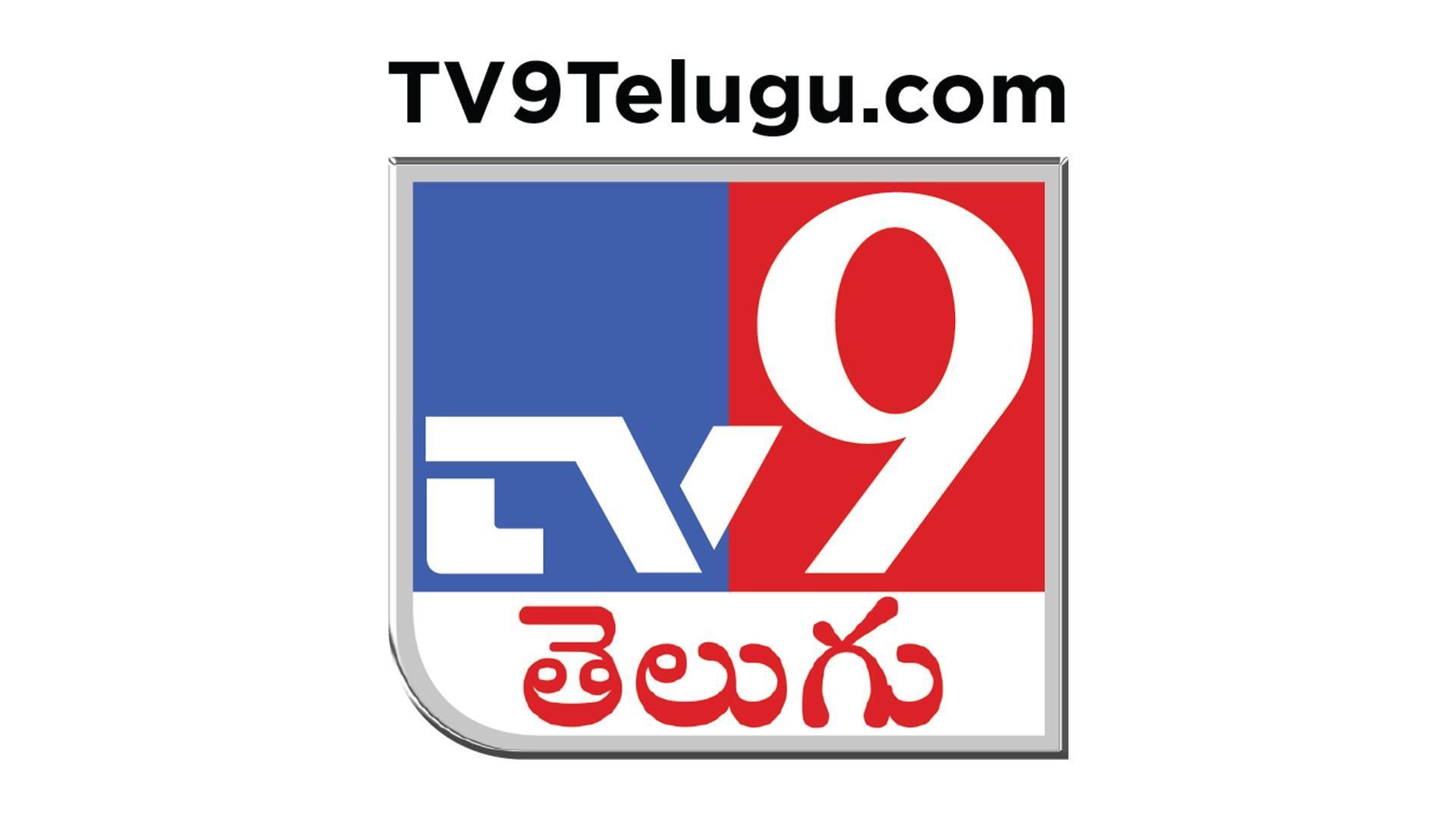 TV9 Telugu