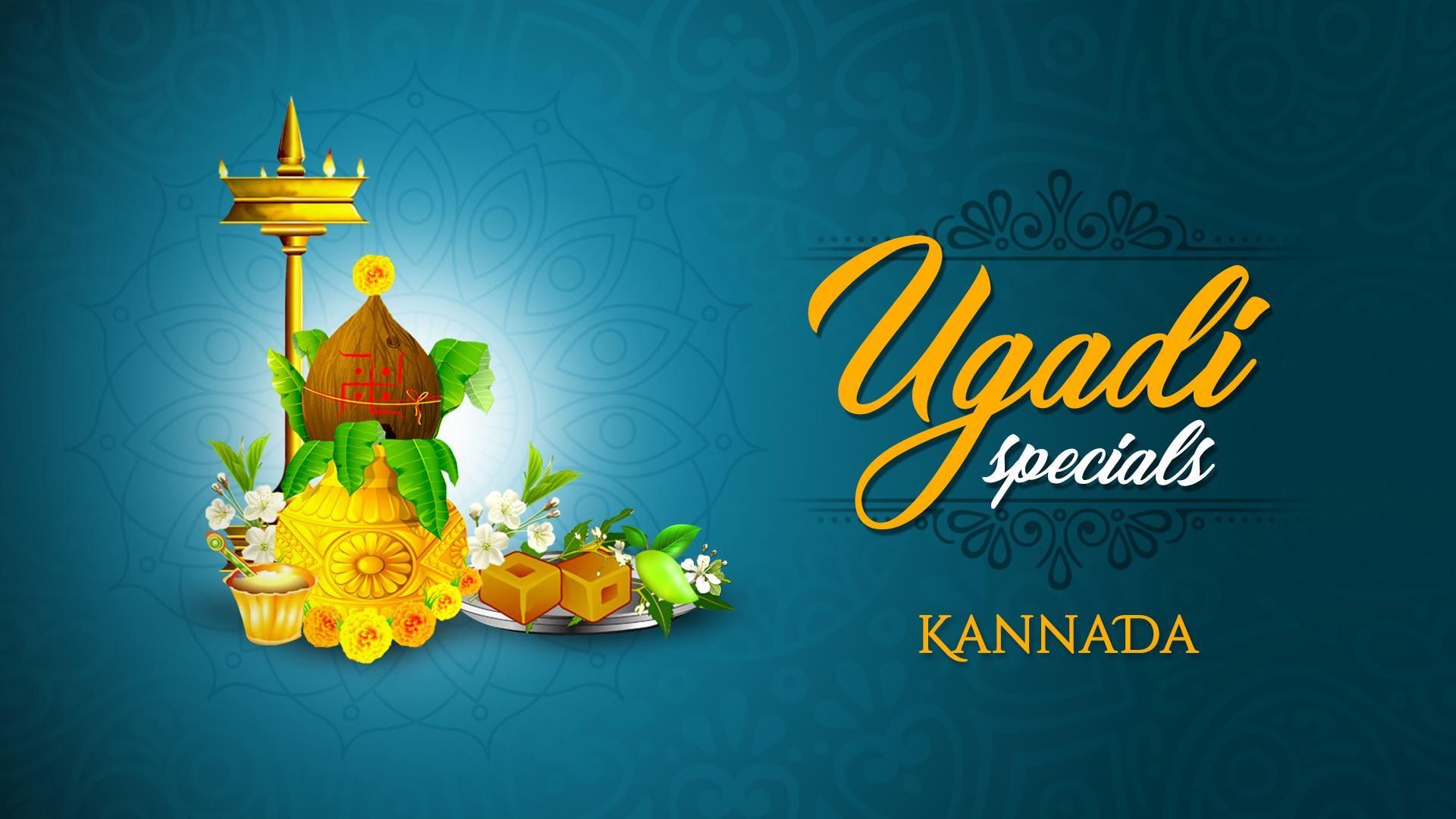 Kannada Ugadi Specials