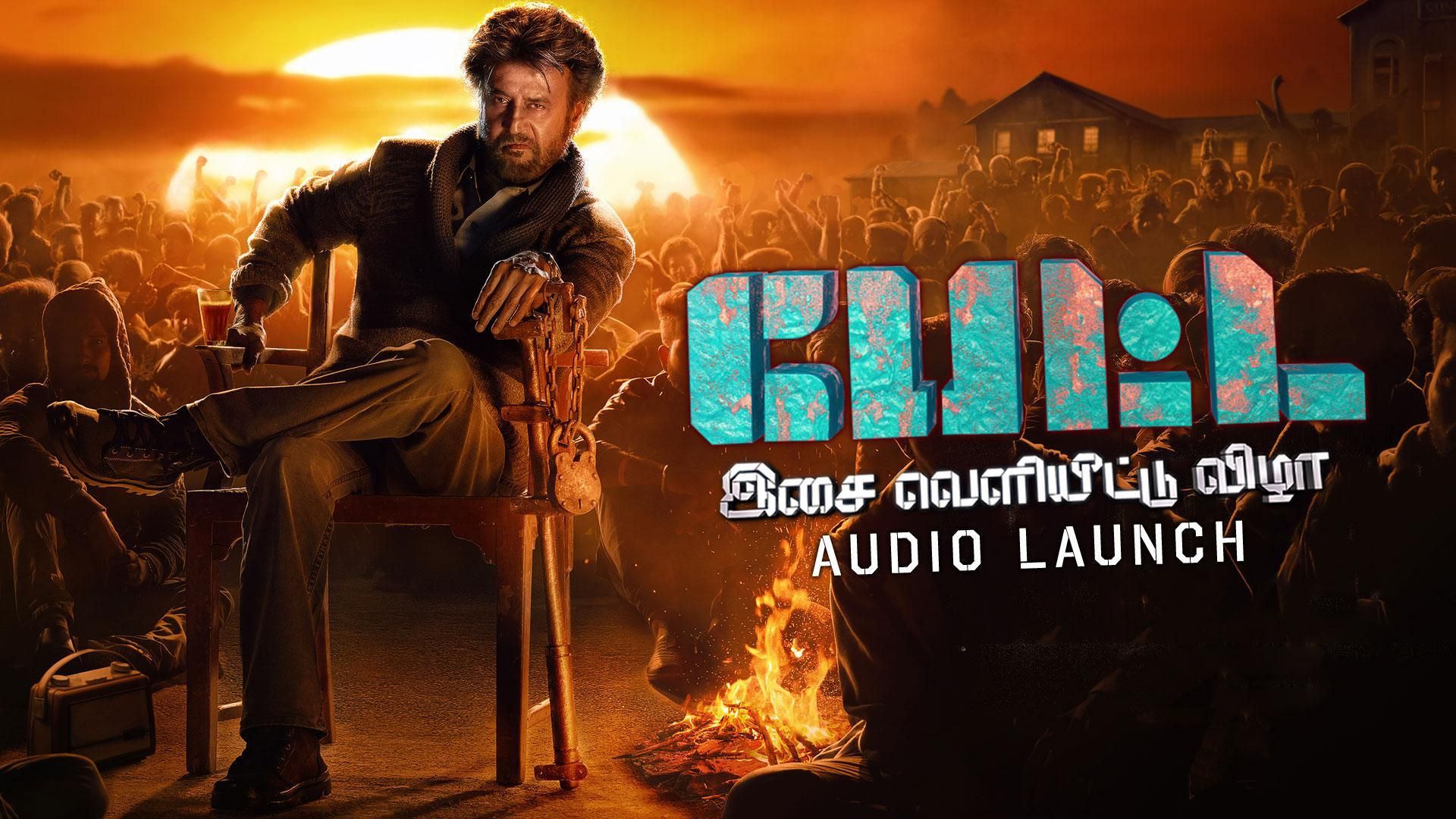 Petta Audio Launch