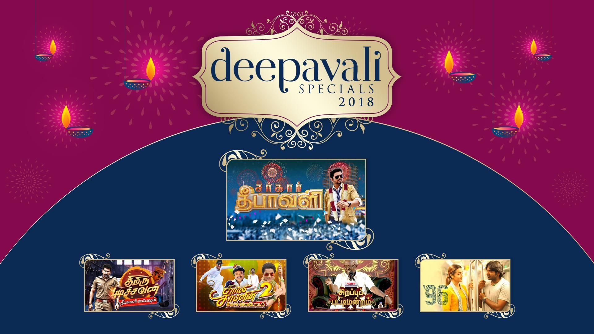 SUNTV  - Deepavali Special Programmes -