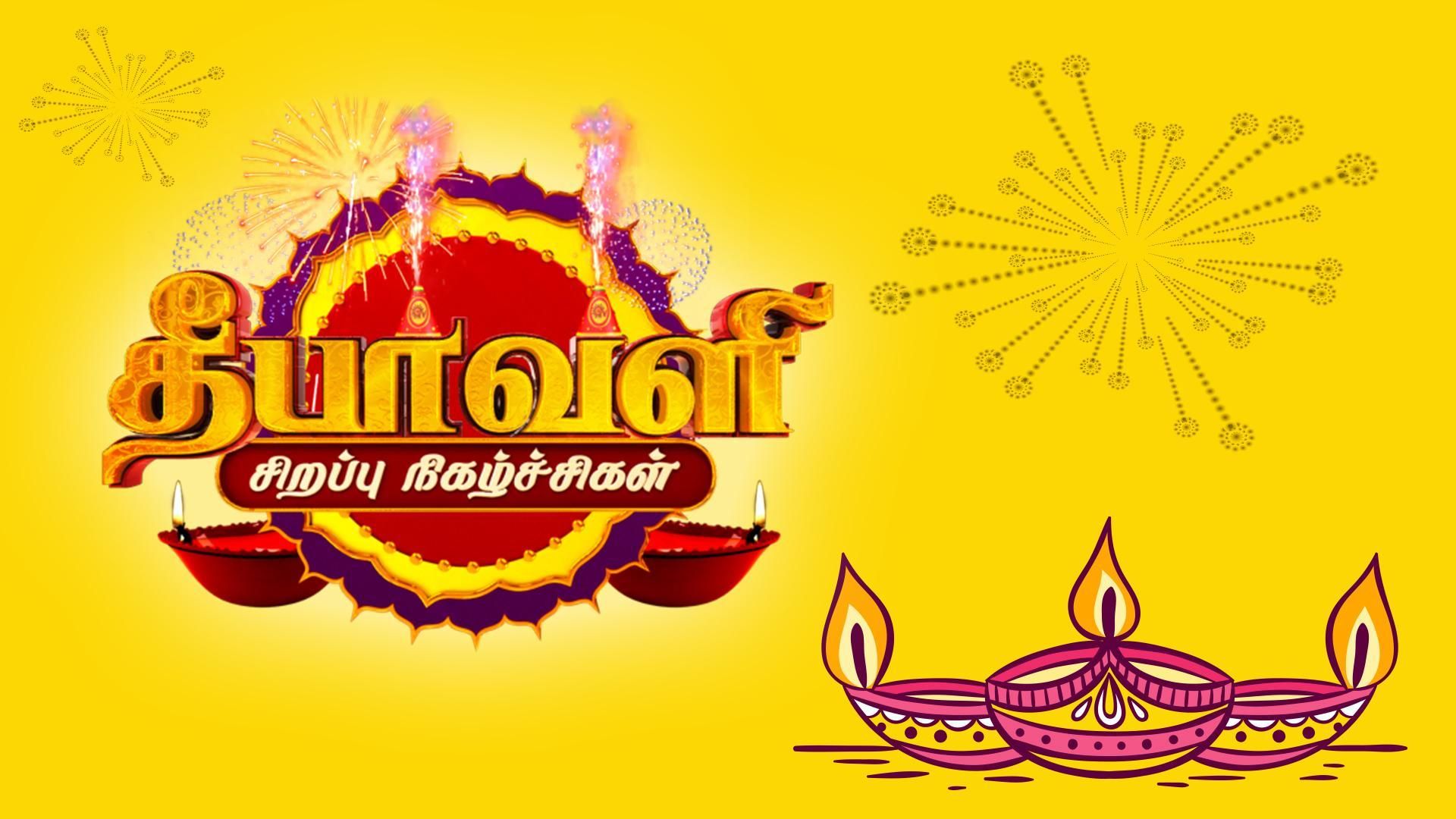 Deepavali Special programs