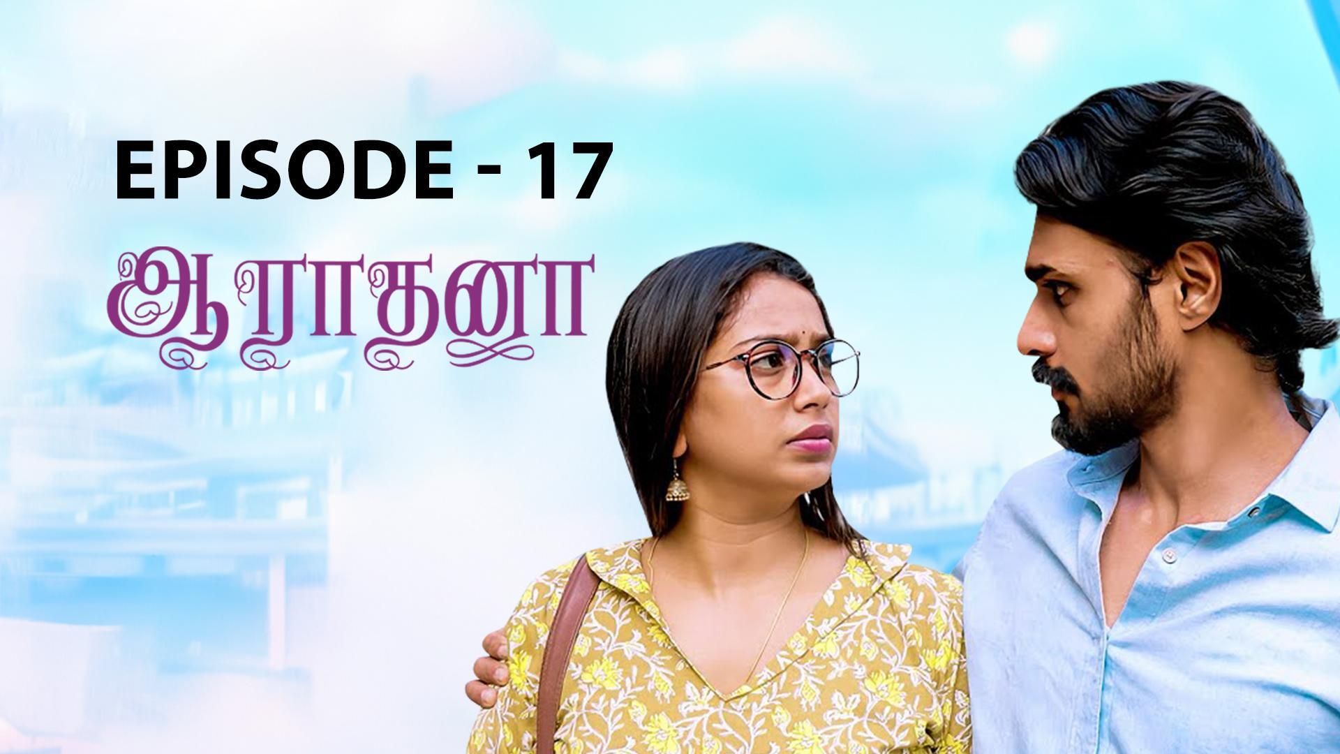 Aaradhana- EP 17