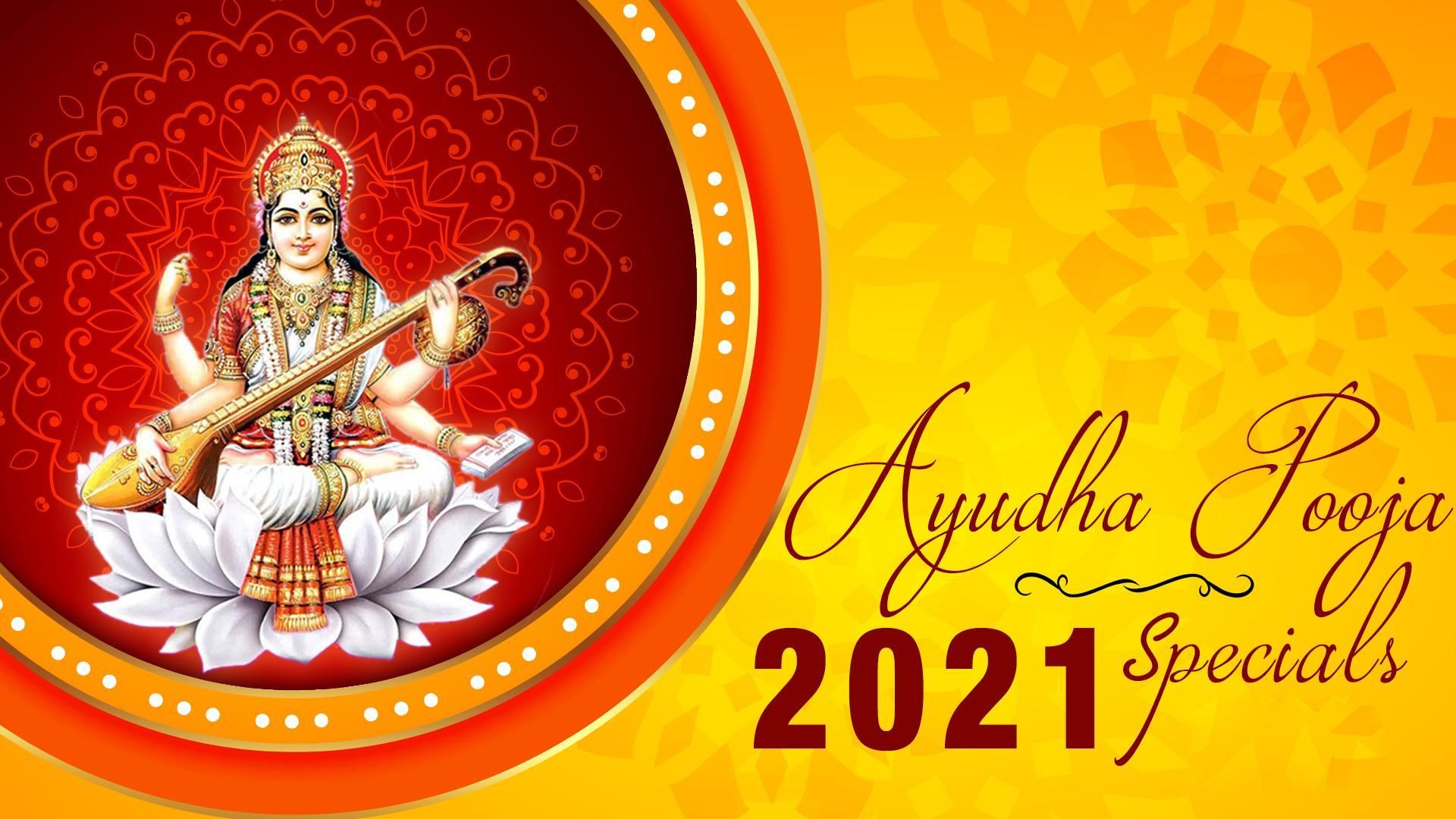 Ayudha Poojai Special 2021