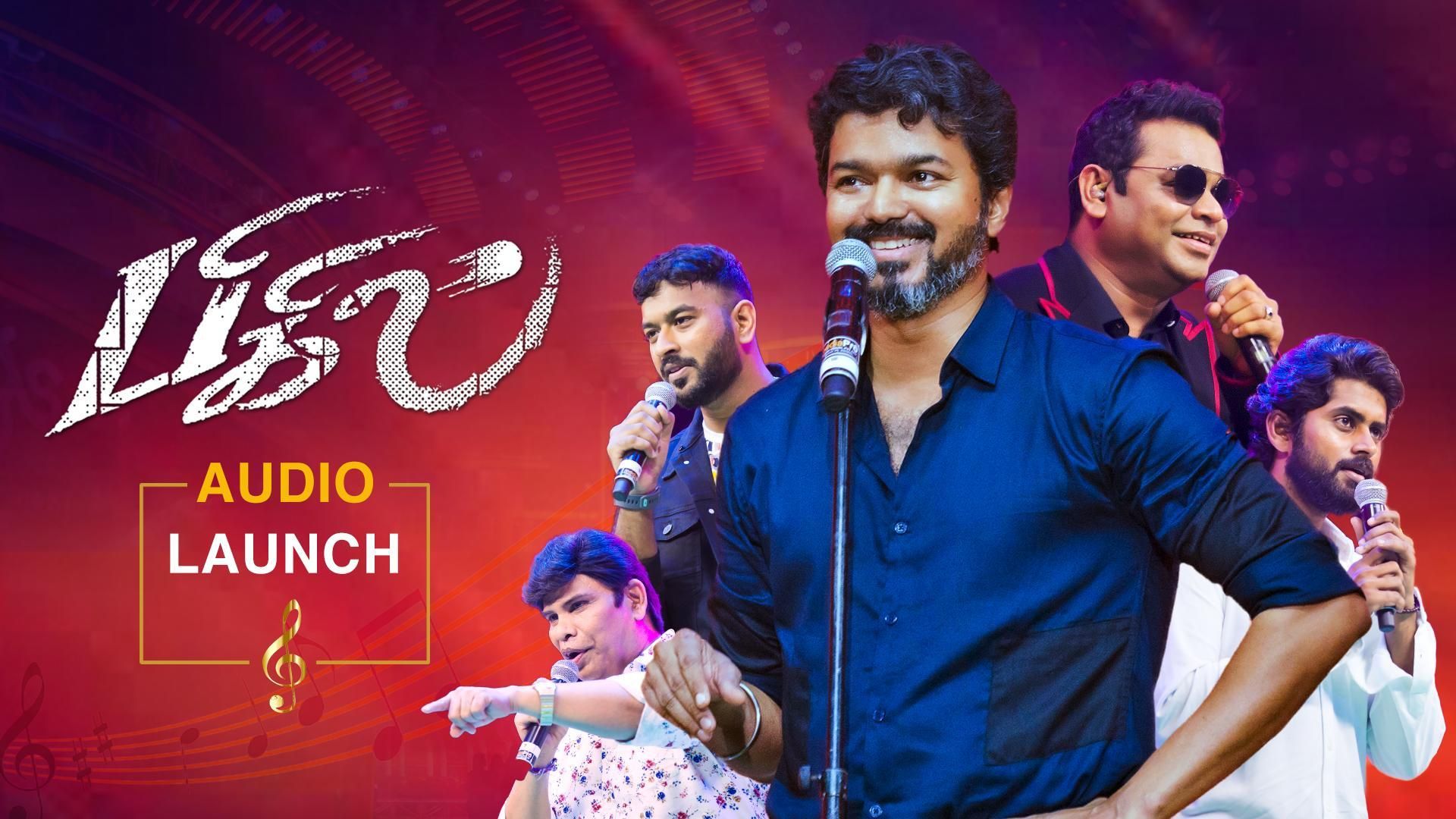 Bigil Audio Launch