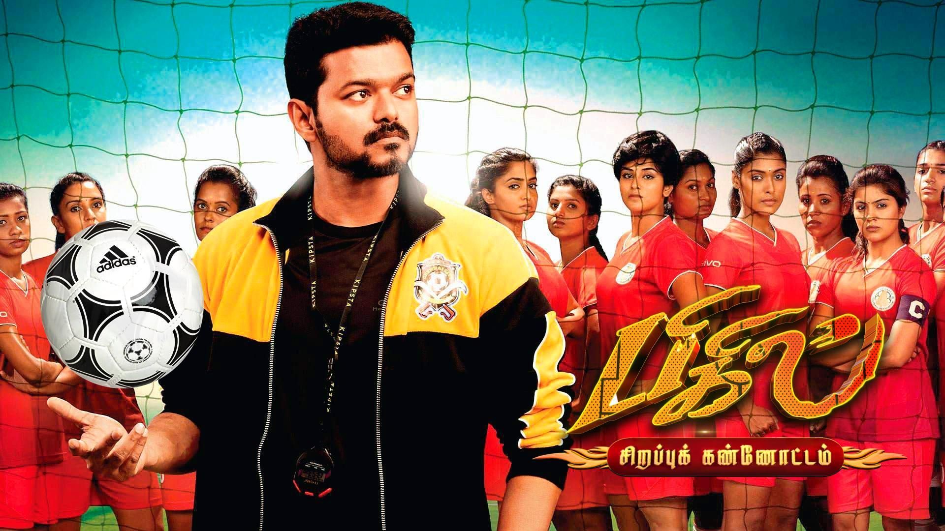 Bigil– Sirappu Kannottam