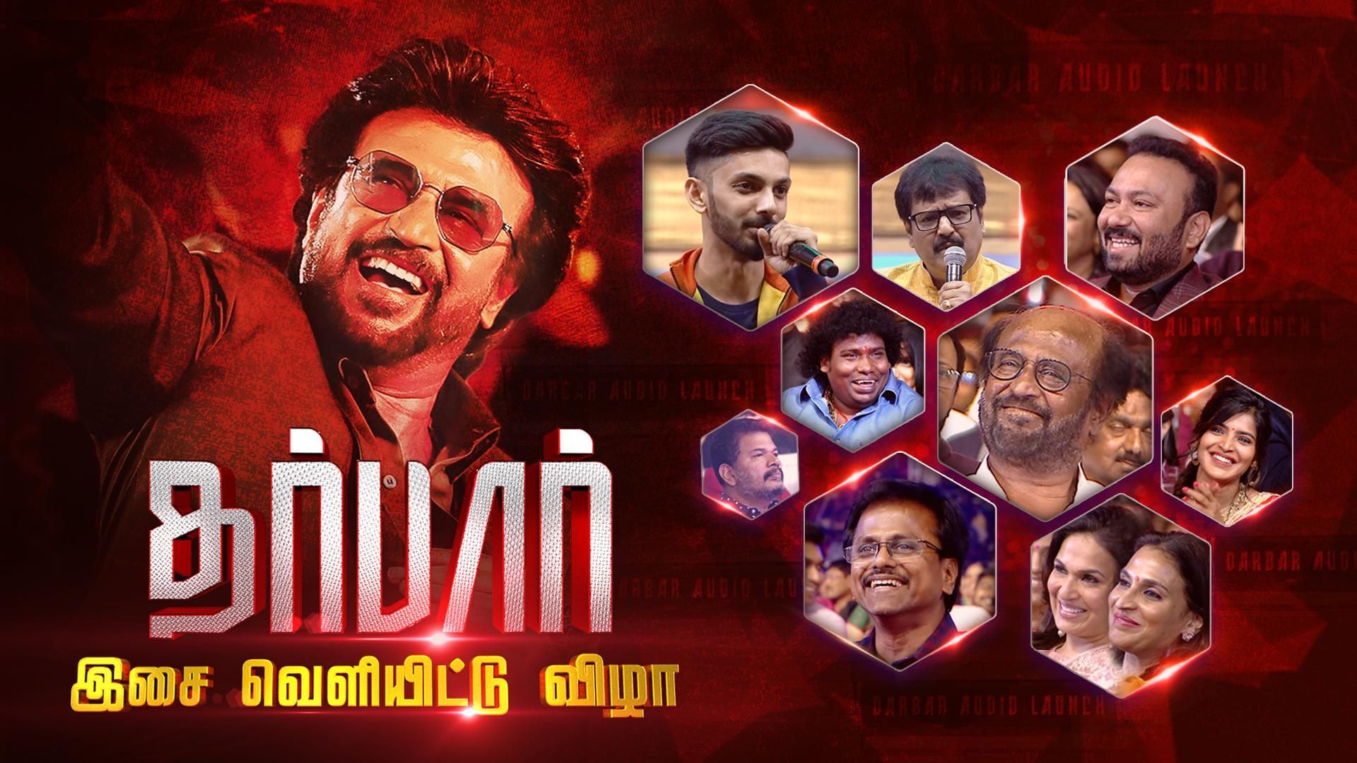 Darbar Audio Launch