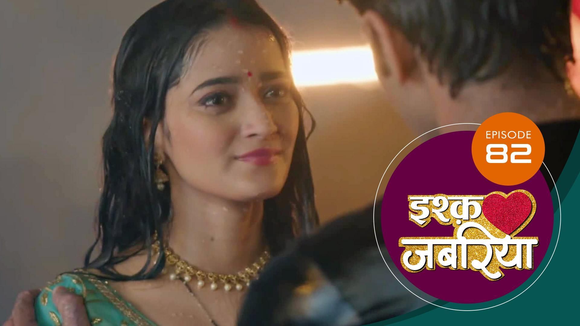 Ishq Jabaria - Sep 18, 2024