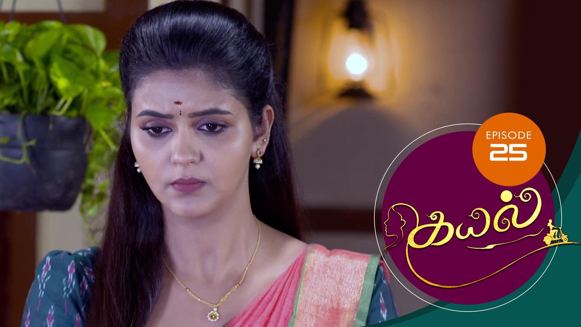 Watch kayal All Episodes | Watcho