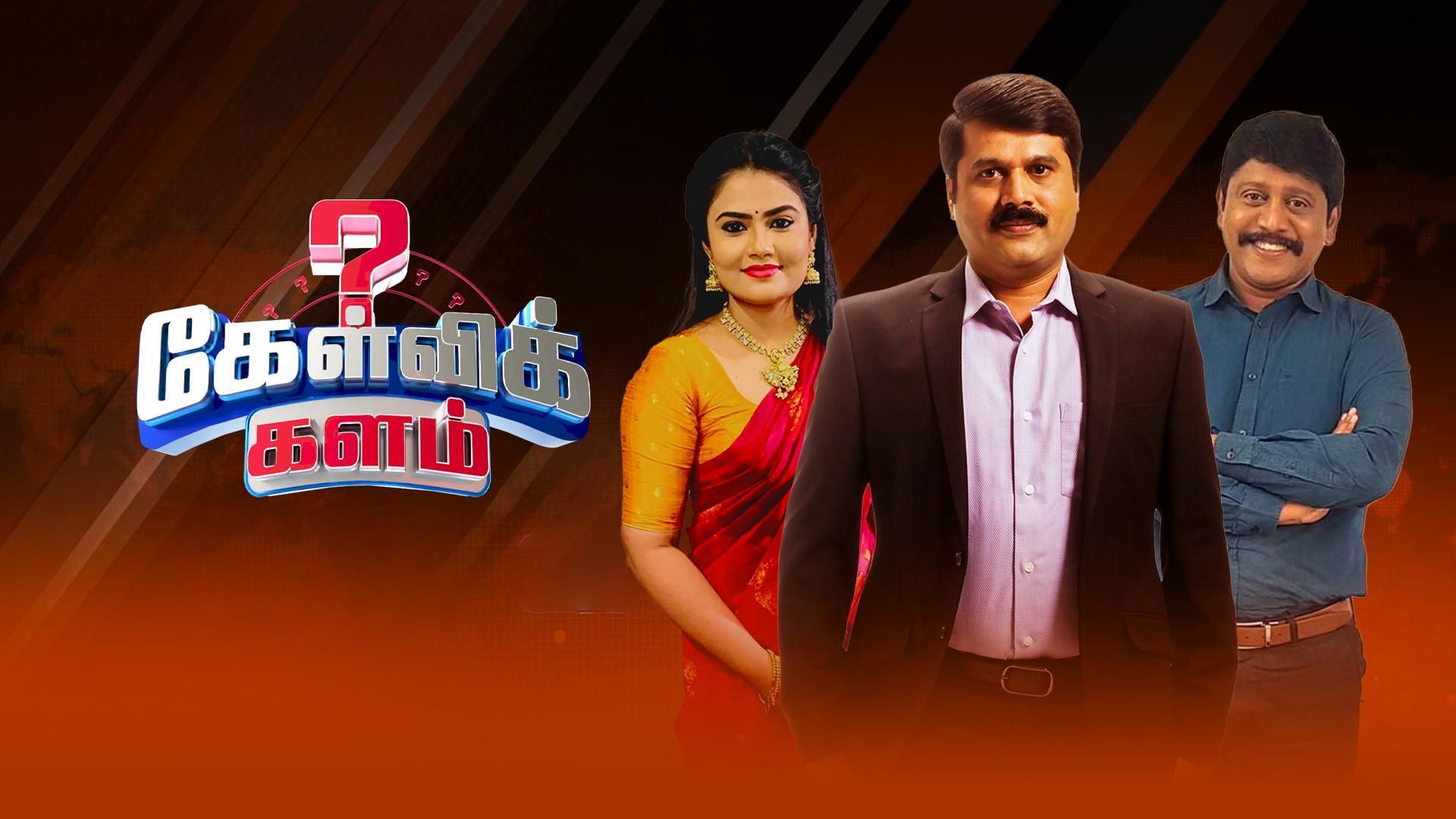 Watch Live TV Shows only on Watcho