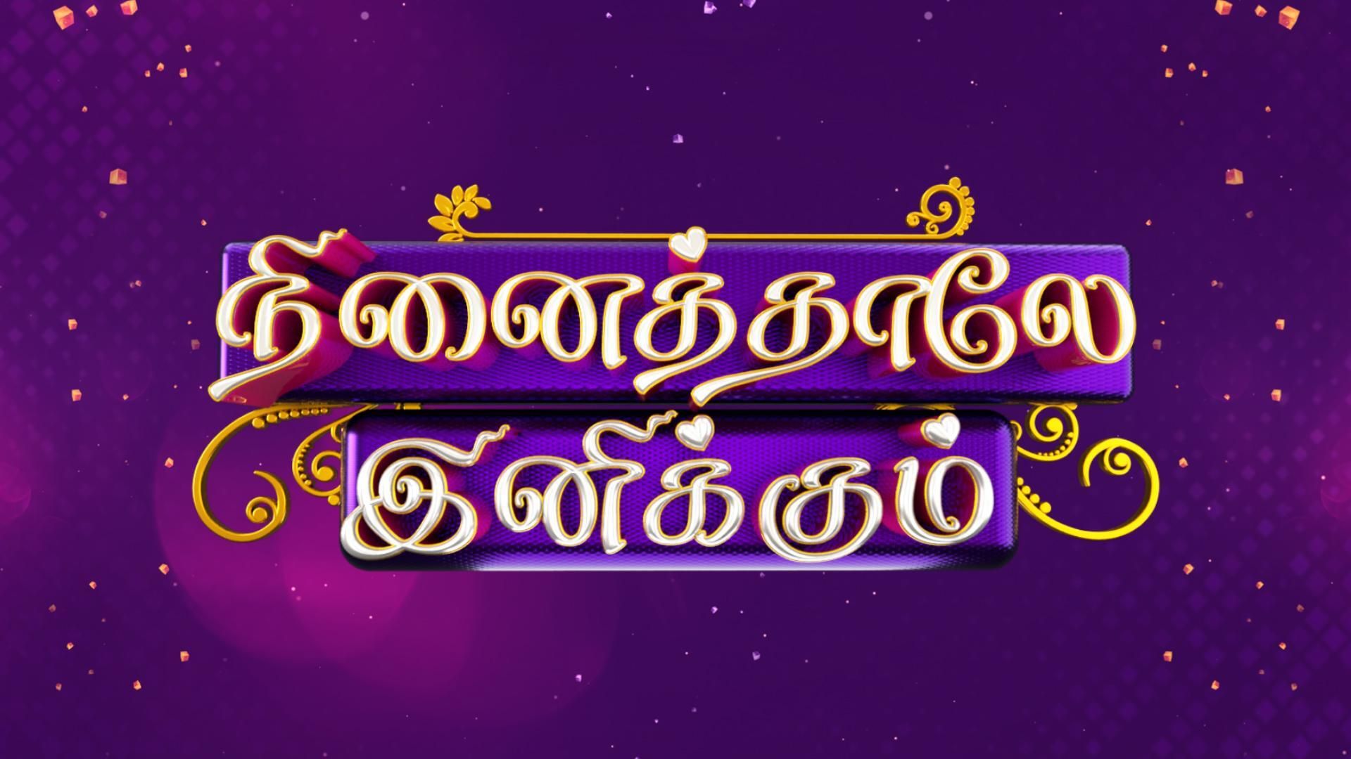 Ninaithale Inikkum - Nov 21, 2024