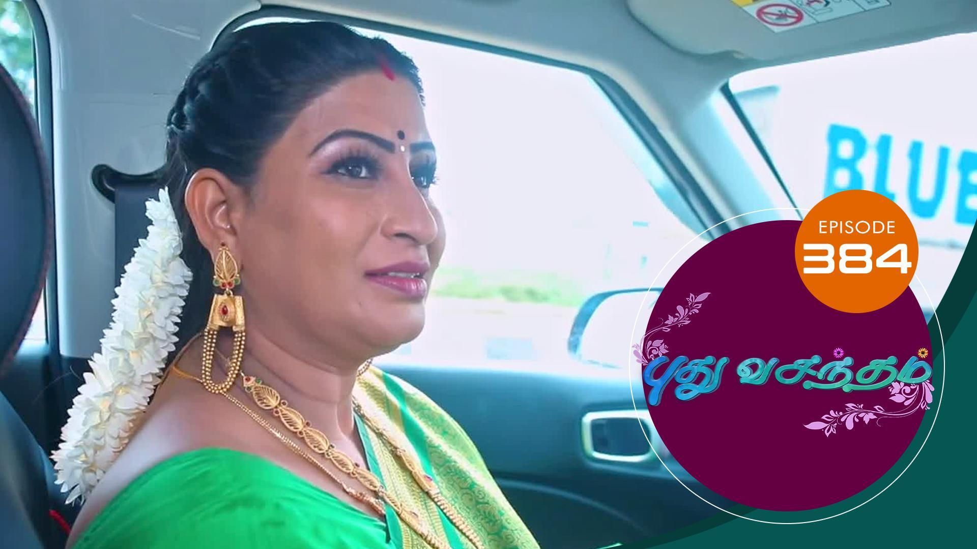 Pudhu Vasantham - Sep 18, 2024