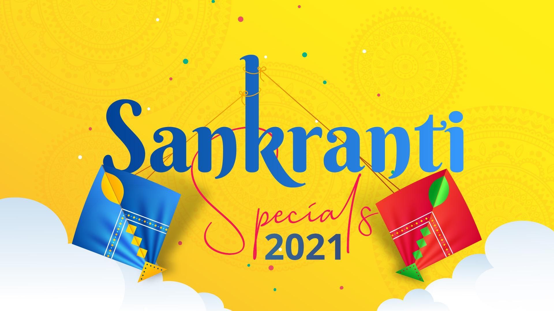 Sankranthi Specials 2021