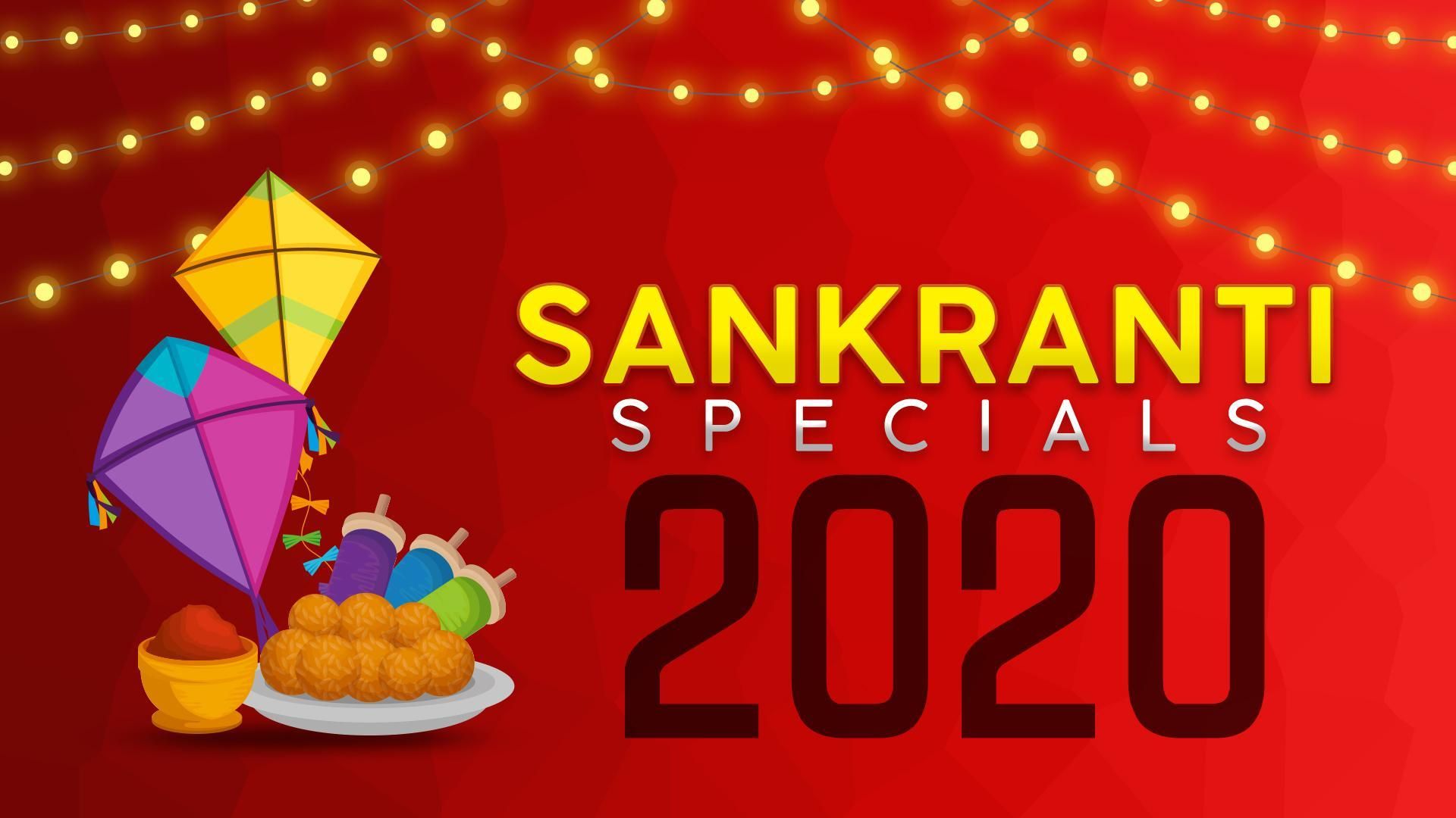 Sankranthi Specials