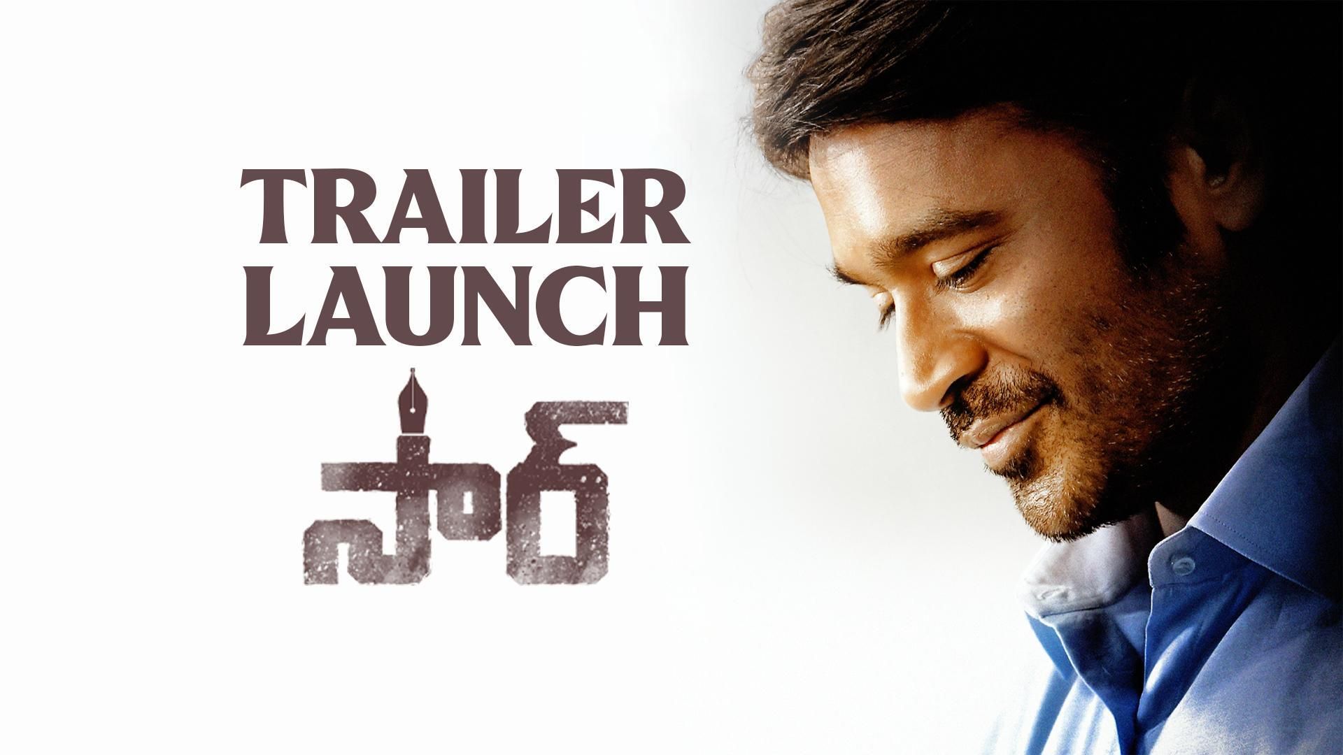 Sir Trailer Launch