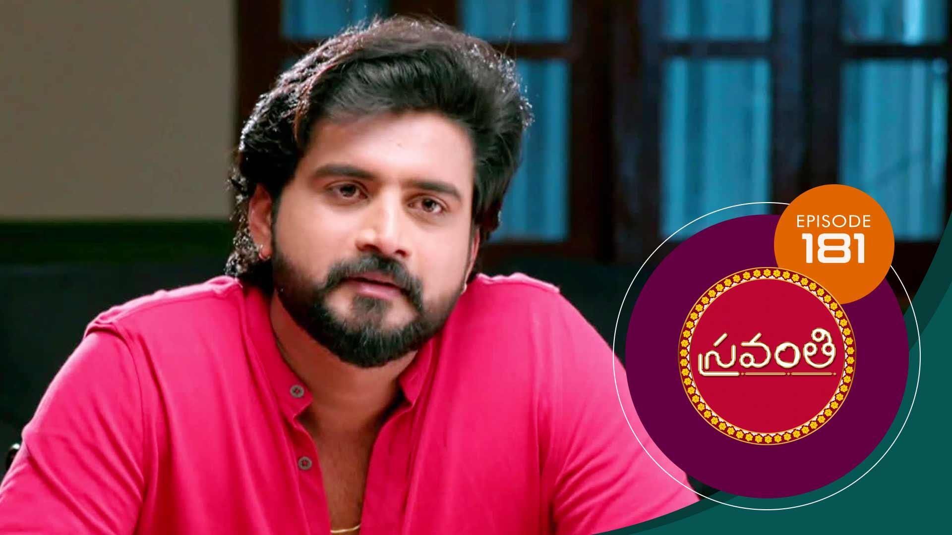 Watch Live TV Shows only on Watcho