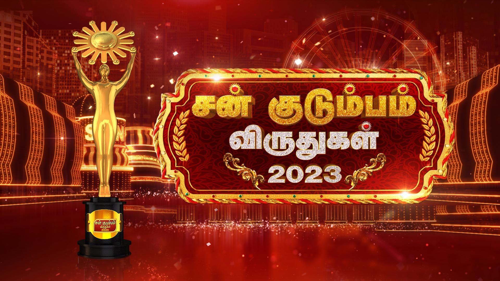 Sun Kudumba Virudhugal 2023