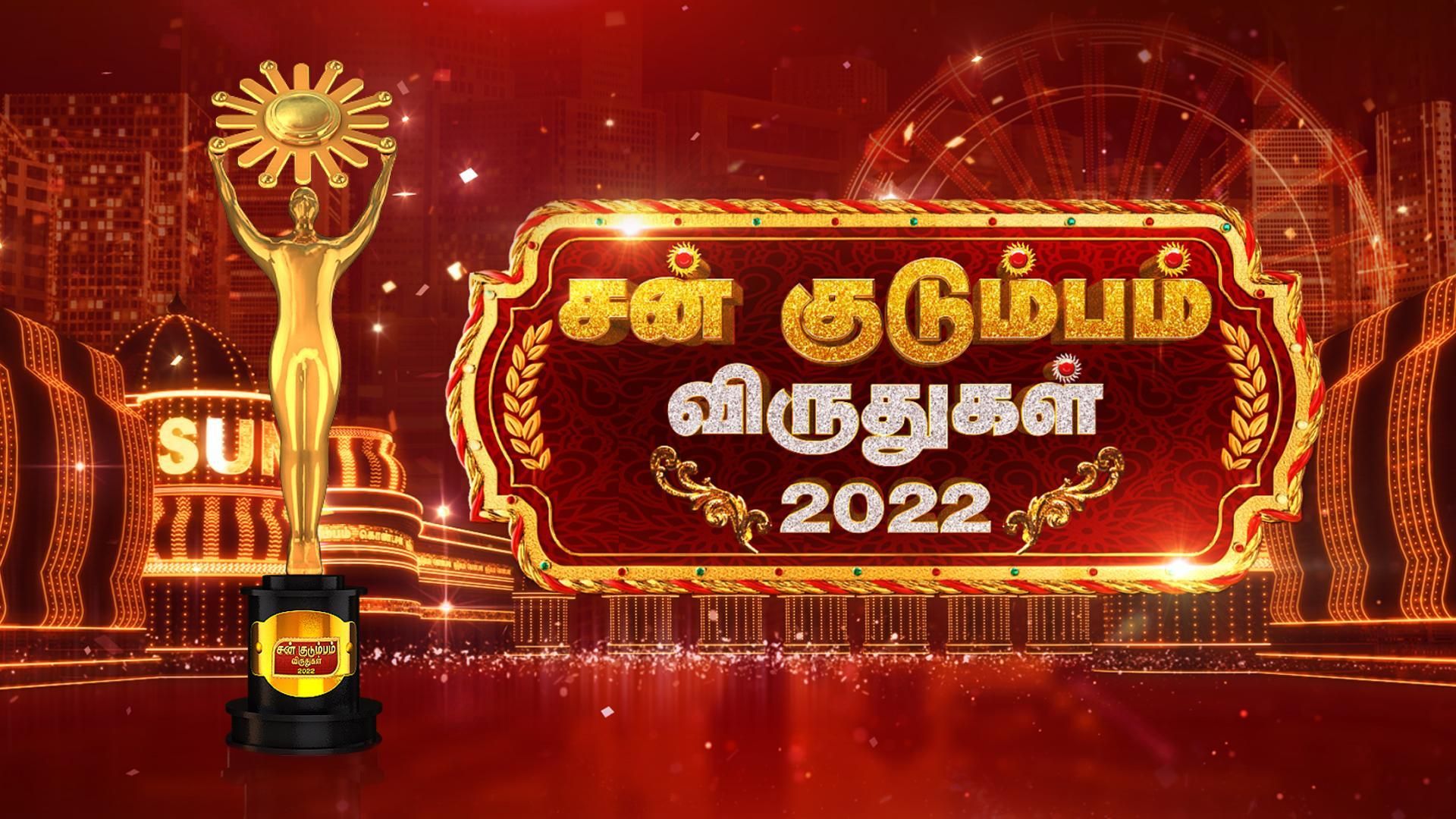 Sun Kudumbam Virudhugal 2022