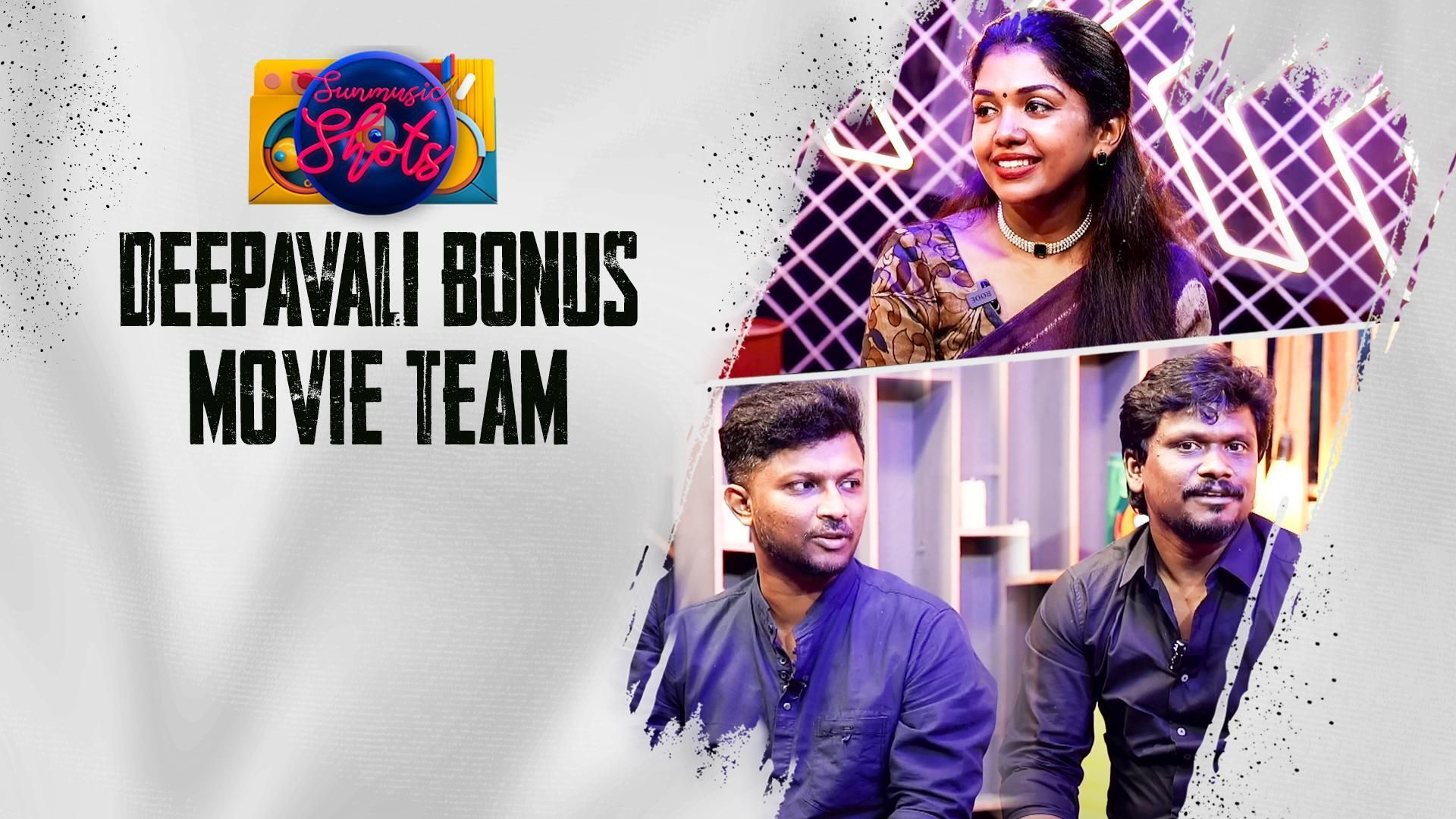 Sun Music Shots - Deepavali Bonus Movie Team