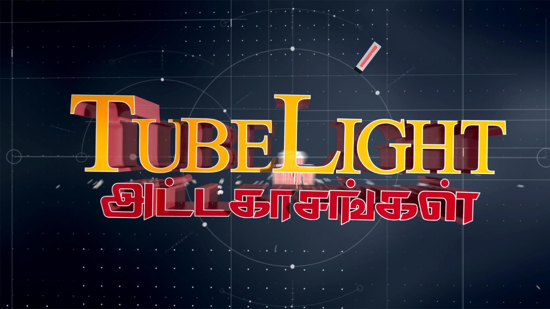 Tube Light Attagasangal