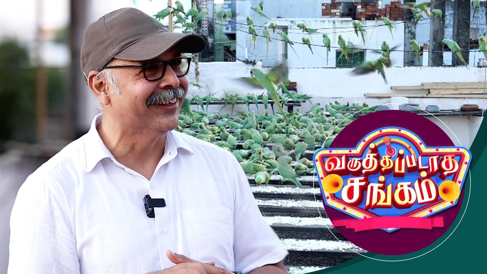 Varuthapadatha Sangam - Nov 10, 2024