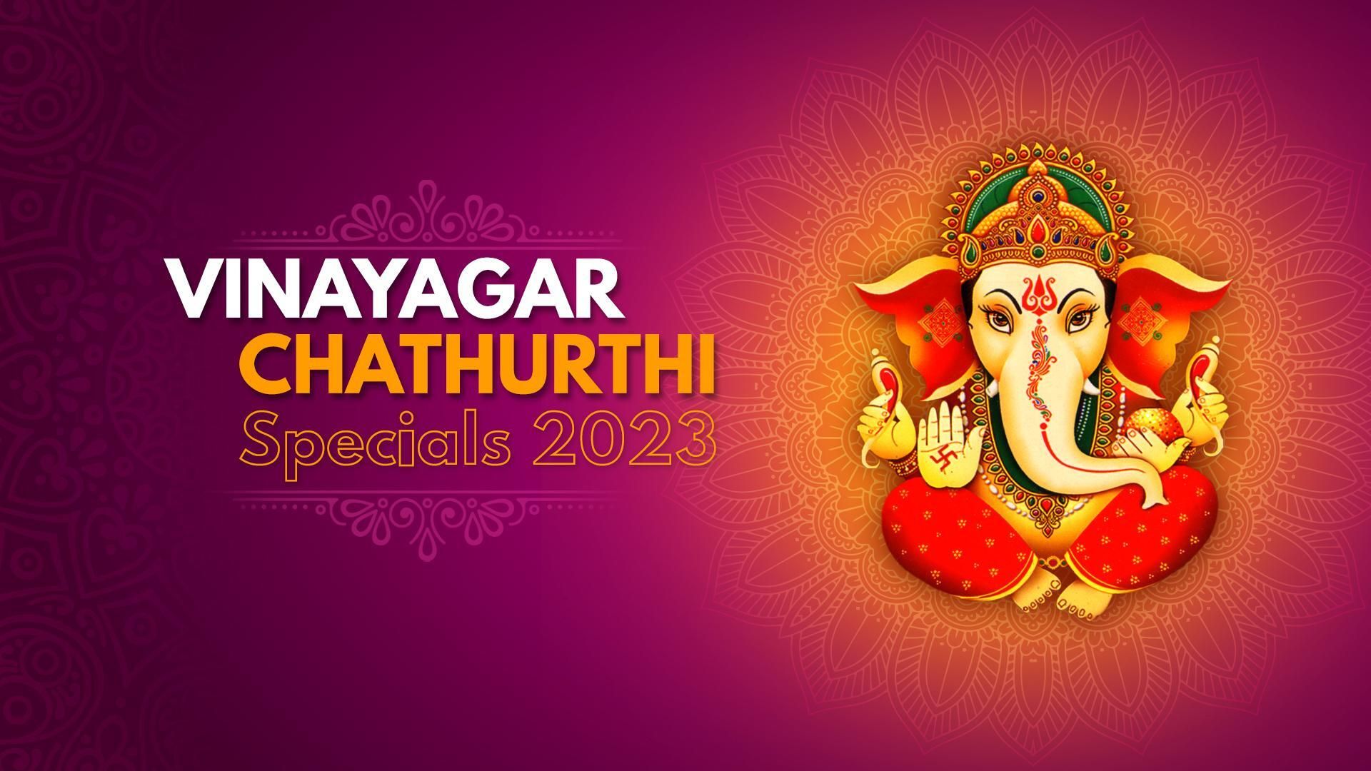 Vinayagar Chaturthi Special 2023 (Telugu)