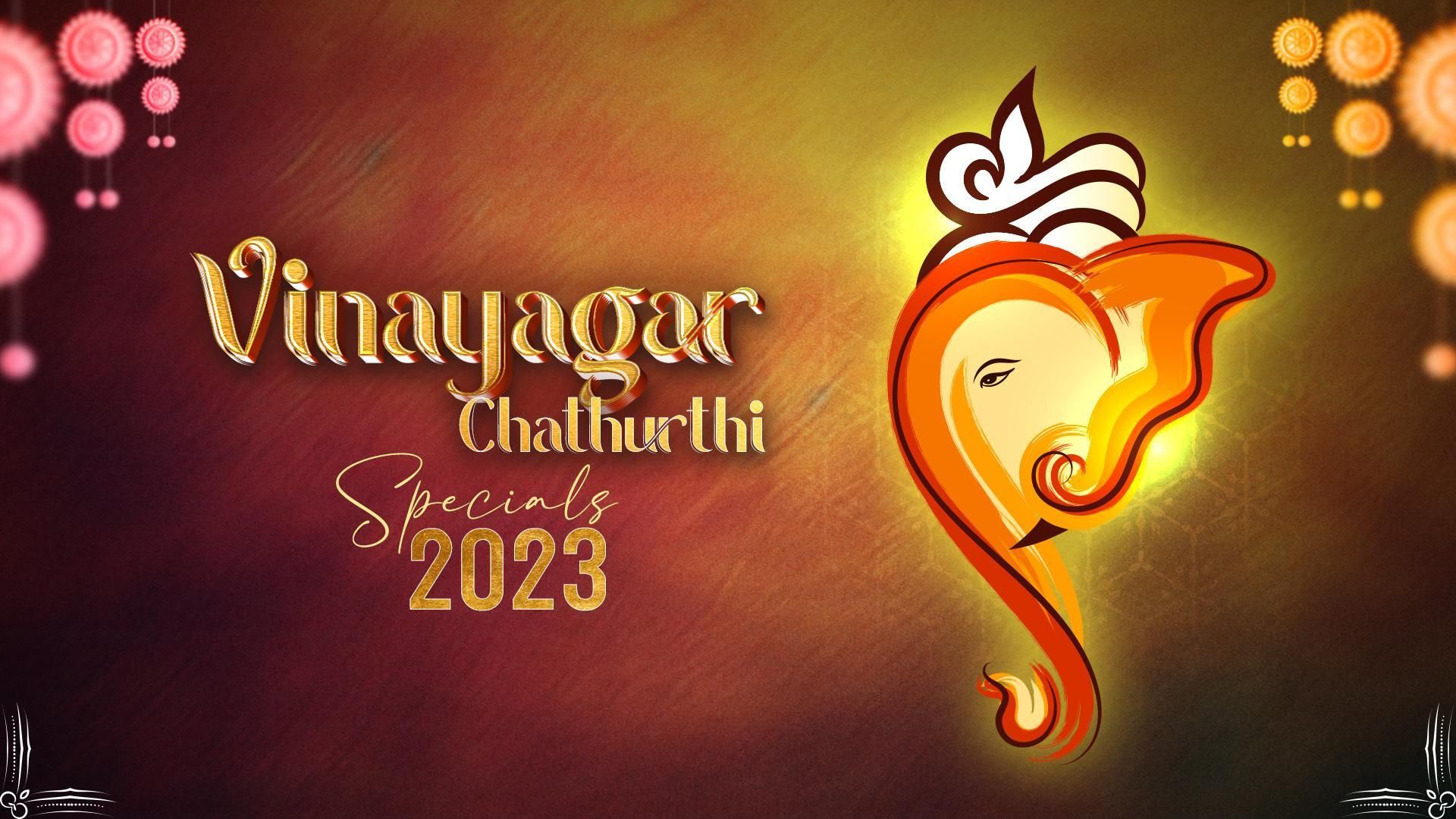 Vinayagar Chaturthi Special 2023