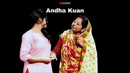 Andha Kuan Part - I