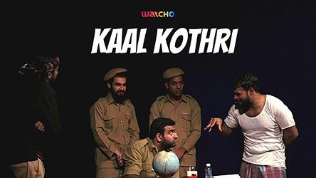 Kaal Kothri