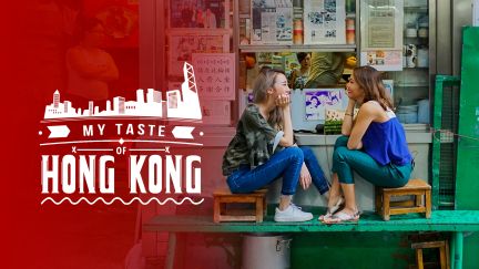 My Taste Of Hong Kong