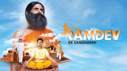 Swami Ramdev: Ek Sangharsh