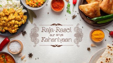 Raja Rasoi Aur Anya Kahaniyaan