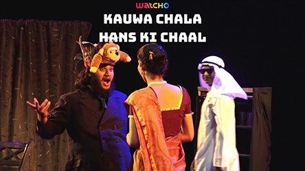 Kauwa Chala Hans Ki Chaal