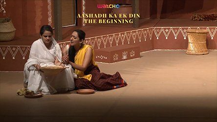 Aashadh Ka Ek Din: The Beginning