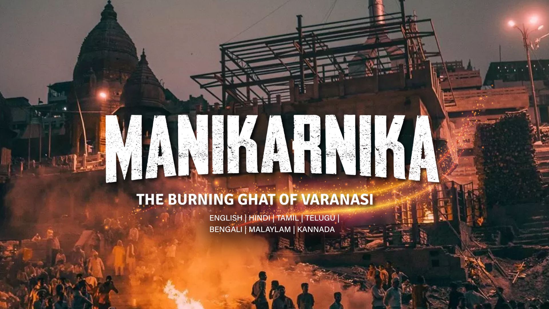 Manikarnika: The Burning Ghat Of Varanasi