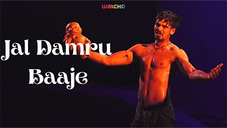 Jal Damru Baaje