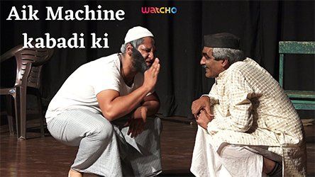 Aik Machine Kabadi Ki