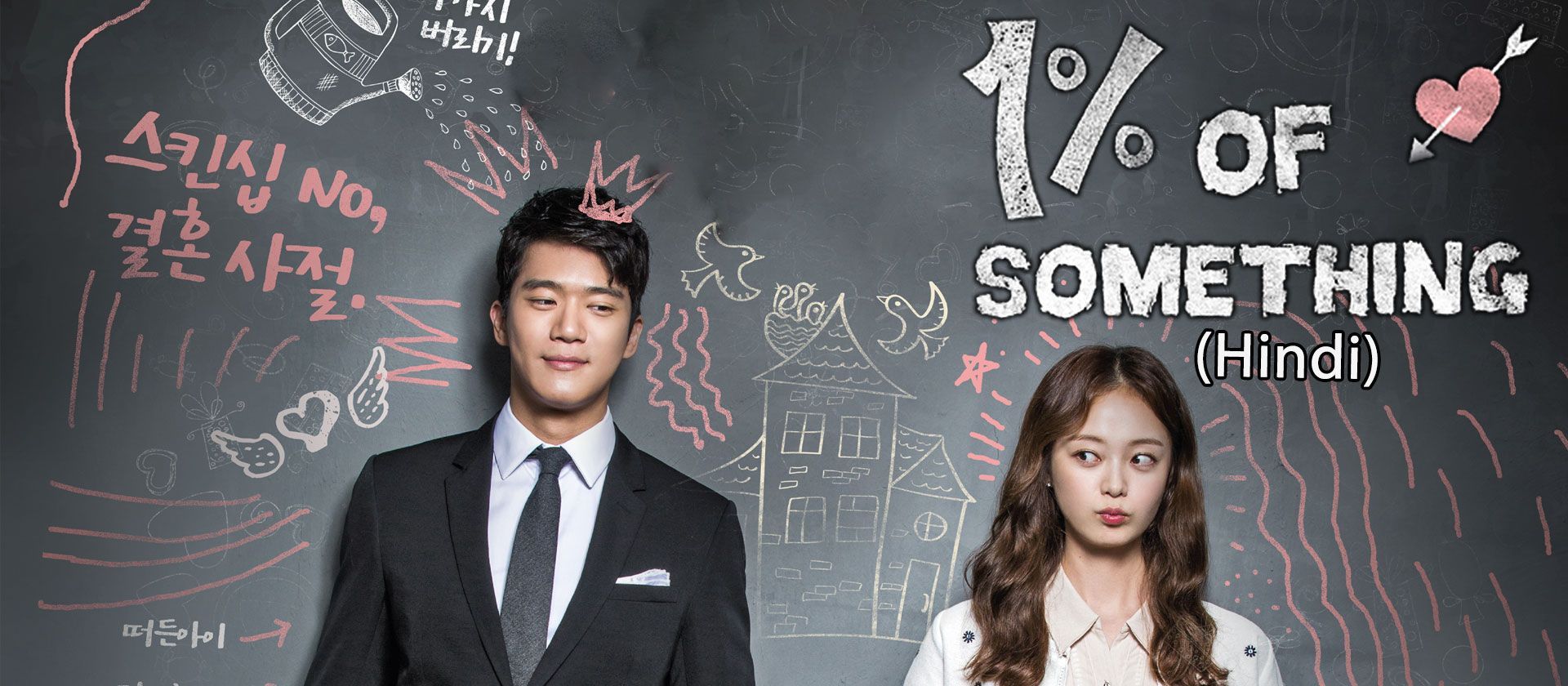 Watch 1ofsomething only on Watcho