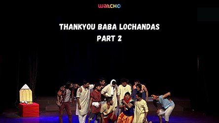 Thank You Baba Lochandas Part 2