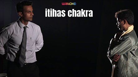 Itihas Chakra