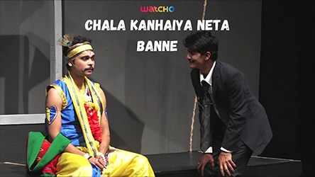 Chala Kanhaiya Neta Banne