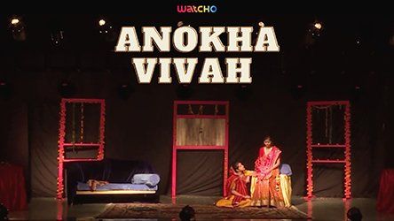 Anokha Vivah