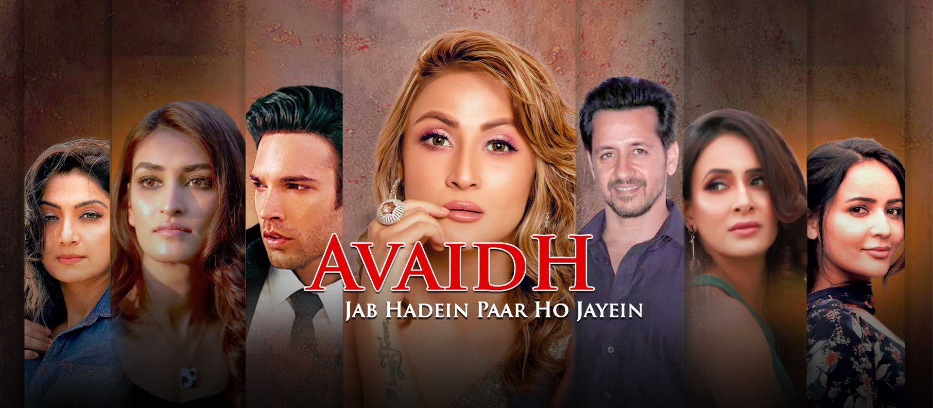 Stream avaidh Online Watcho