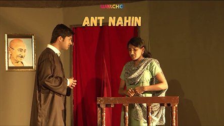 Ant Nahin