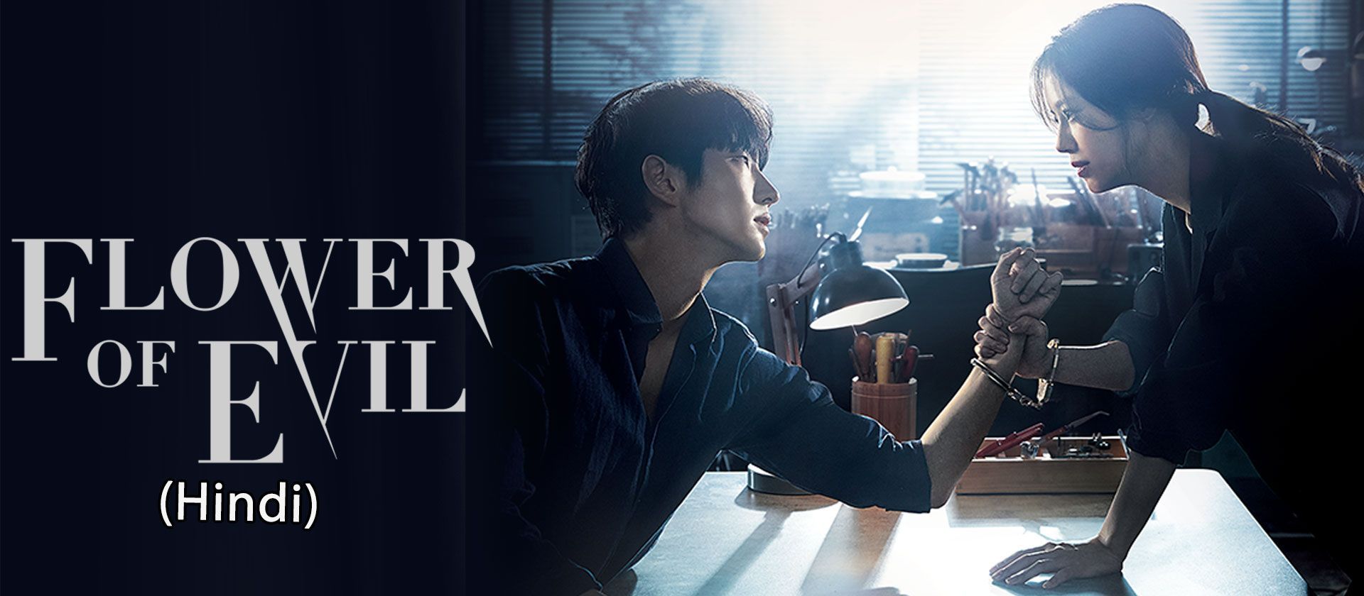 Watch flower of evil all episodes watcho