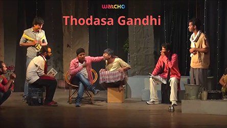 Thodasa Gandhi