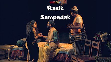 Rasik Sampadak