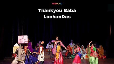 Thank You Baba Lochandas