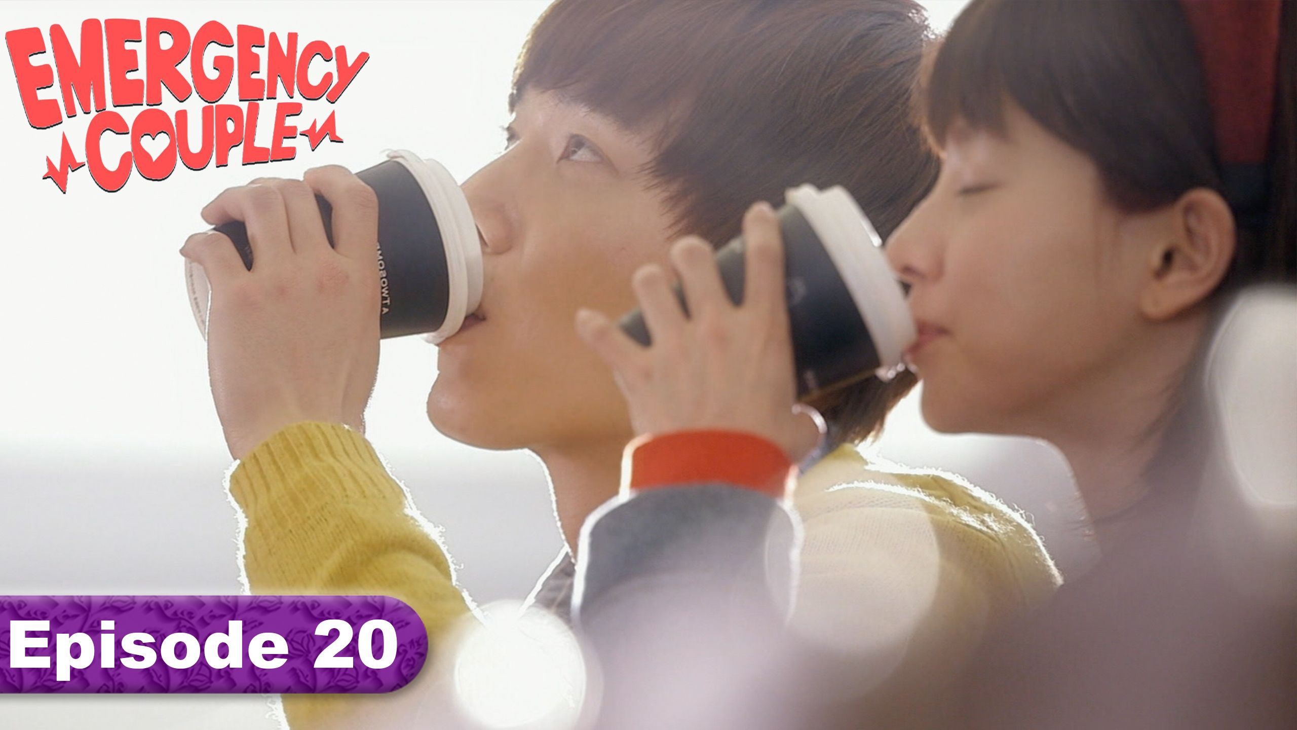 Episode 20 - Emergency Couple