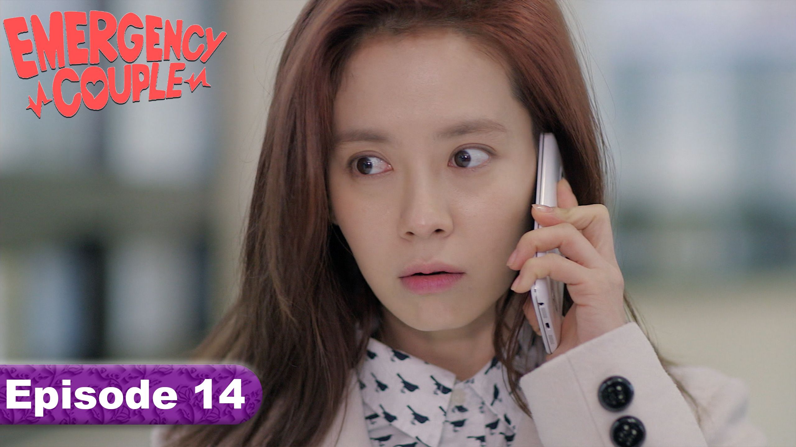 Episode 14 - Emergency Couple