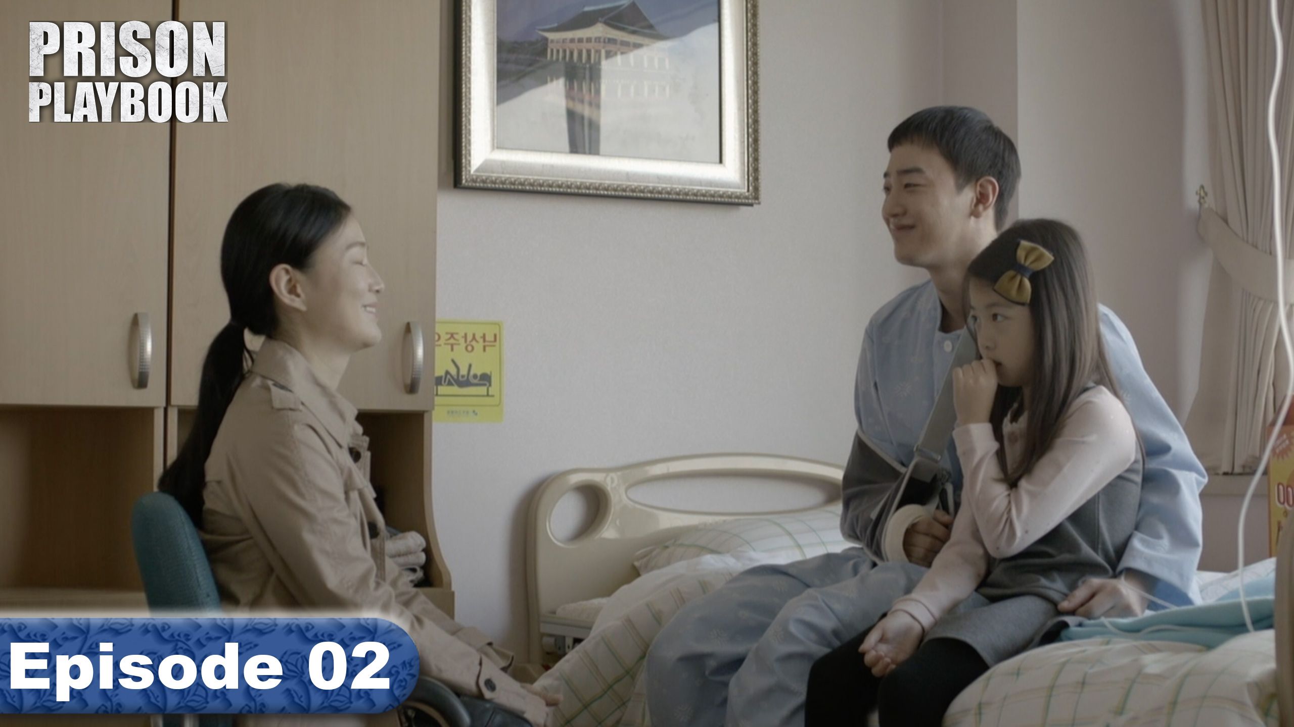 Episode 2 - Prison Playbook